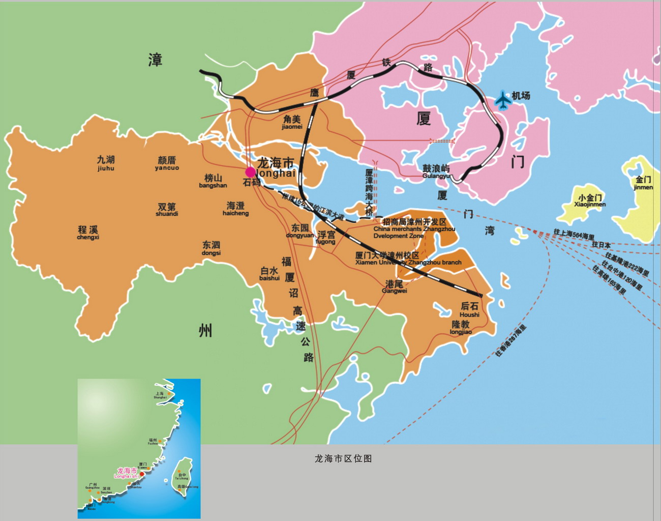 龙海区位优势 龙海区位优势