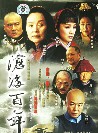 王辉(北京人民艺术剧院青年演员)