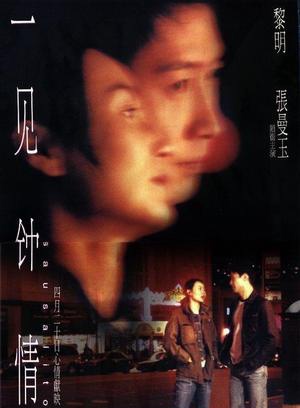 关秀媚