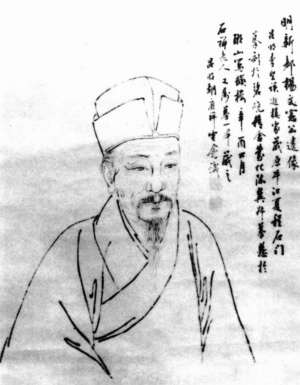 杨慎画像(现存云南博物馆) 杨慎画像(现存云南博物馆)
