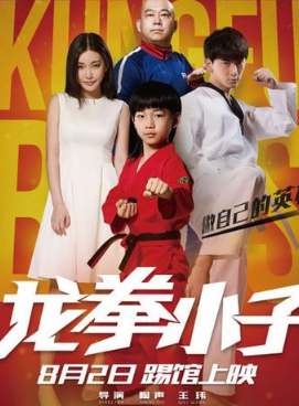 王皓祯