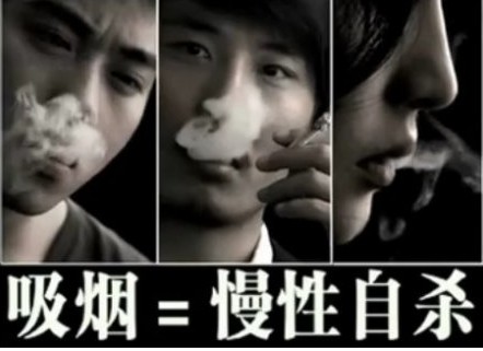 慢性自杀 慢性自杀