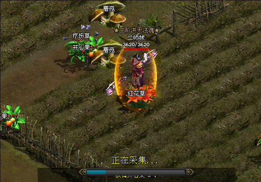 烈焰(2013年9377製作的网页游戏) 烈焰(2013年9377製作的网页游戏)
