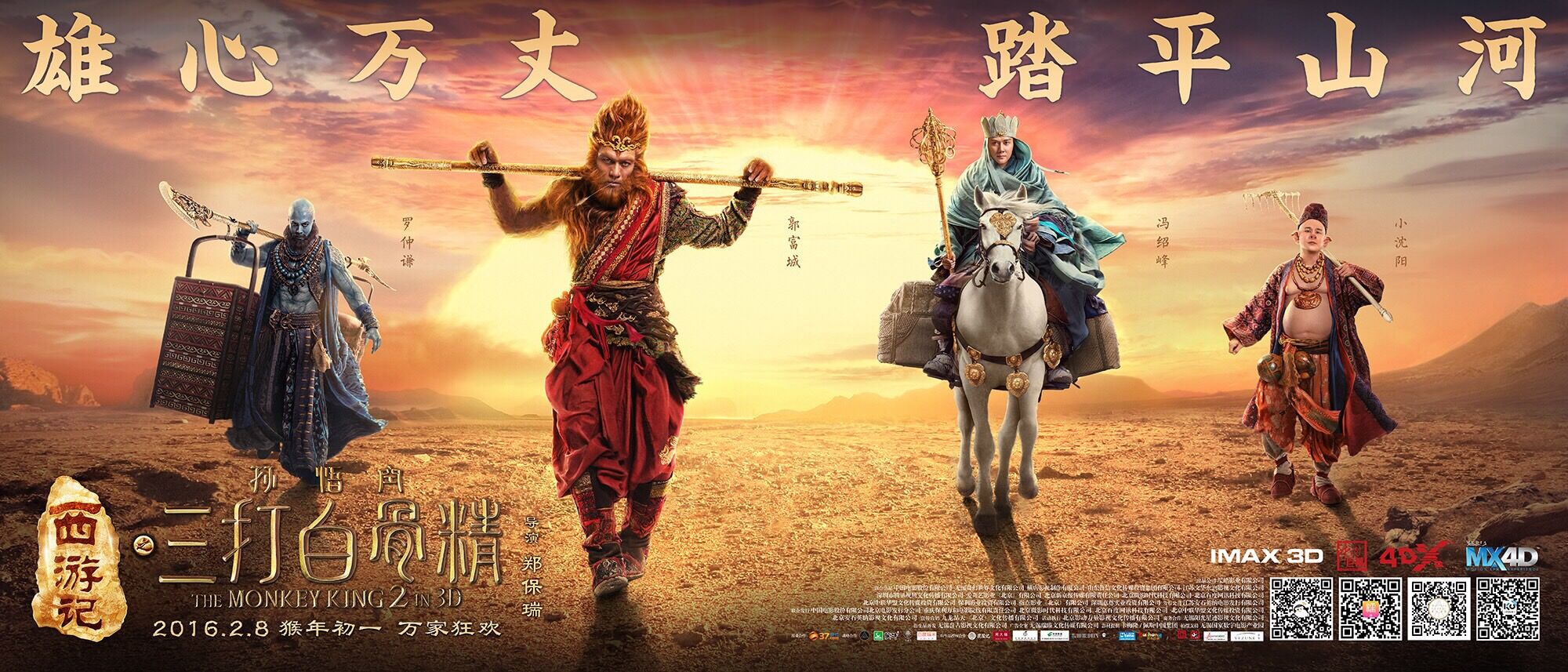 刘志江 刘志江