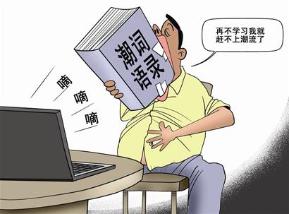 潮词语录 潮词语录
