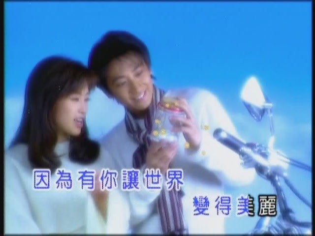 有缘千里 有缘千里
