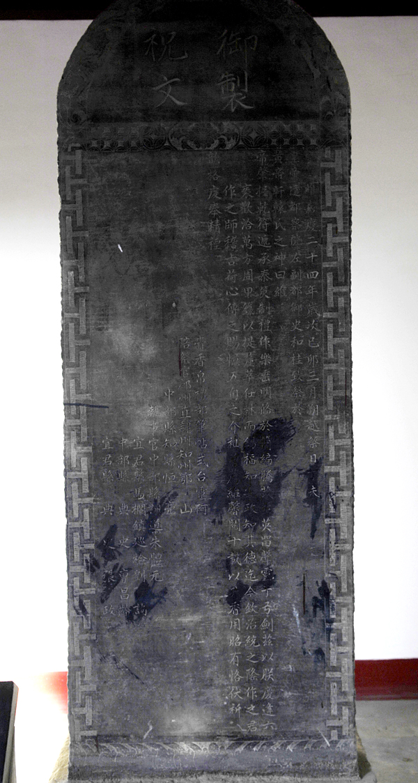 黄帝陵(天下第一陵：桥山黄帝陵)