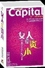 企业家修炼 企业家修炼