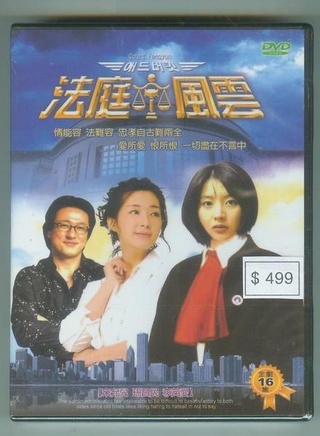 李英爱(韩国女演员)