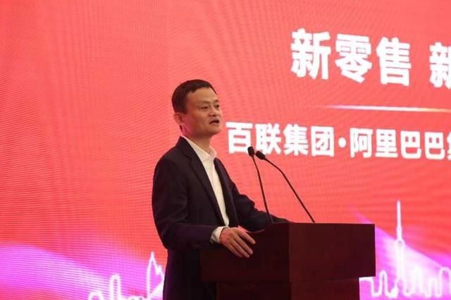 新零售(零售新模式) 新零售(零售新模式)