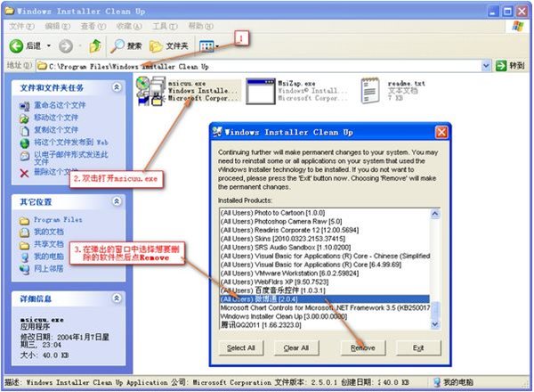 windows installer windows installer
