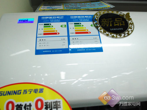 能效级别 能效级别