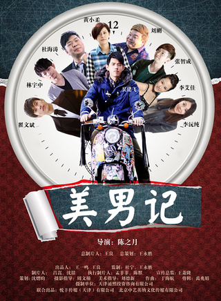 张智成