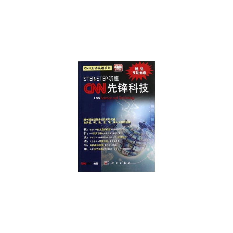 STEP BY STEP 听懂CNN 先锋科技 STEP BY STEP 听懂CNN 先锋科技