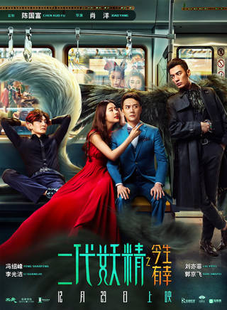 李光洁