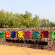 光合谷温泉 光合谷温泉