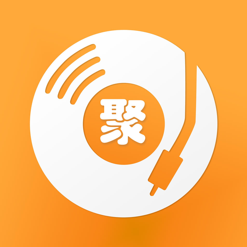 聚会玩 聚会玩