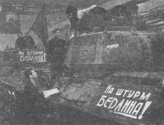 T-34坦克在工厂製造中 T-34坦克在工厂製造中