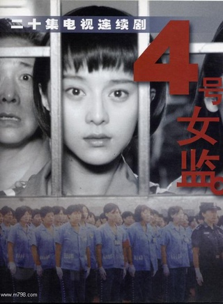 黄小蕾