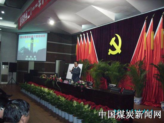邀请精细管理工程创始人讲授精细化管理 邀请精细管理工程创始人讲授精细化管理