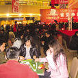2009雀圣争霸赛 2009雀圣争霸赛