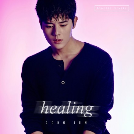 Healing(金桐俊演唱歌曲) Healing(金桐俊演唱歌曲)