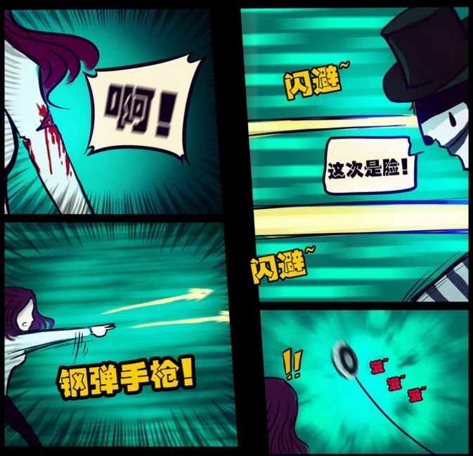 大战余晓佳 大战余晓佳