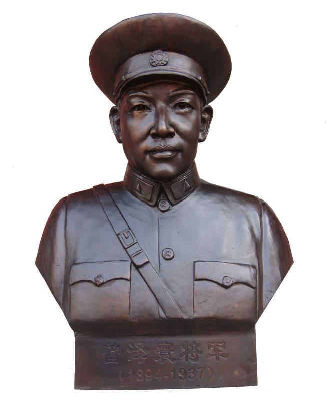 曾泽寰 曾泽寰