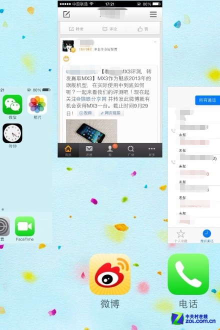 iOS7多任务界面 iOS7多任务界面