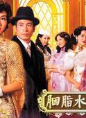 曾伟权