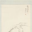 陈师曾墨梅图轴 陈师曾墨梅图轴