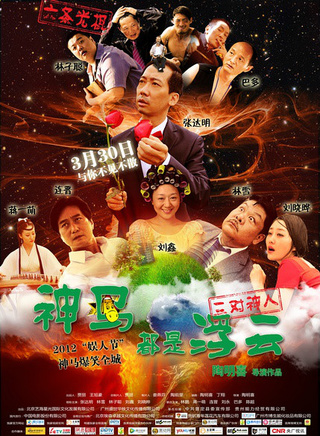 林雪(中国香港影视男演员)