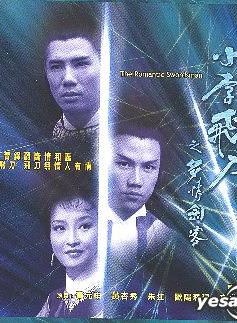 欧阳佩珊
