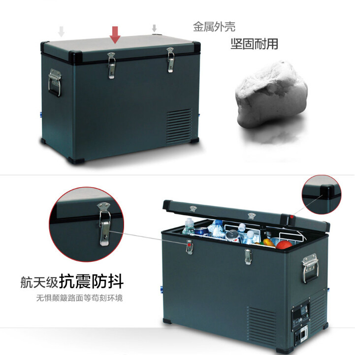 车载冰柜 防震抗抖 车载冰柜 防震抗抖