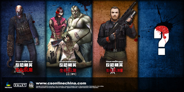 csol生化模式 csol生化模式