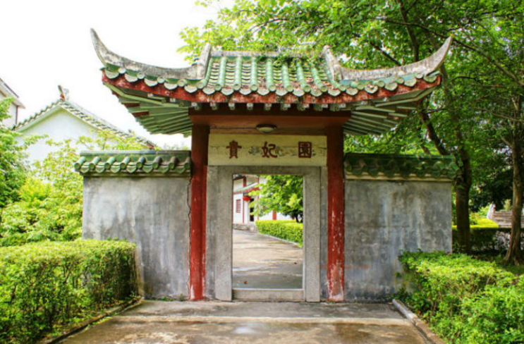 杨贵妃故居 杨贵妃故居
