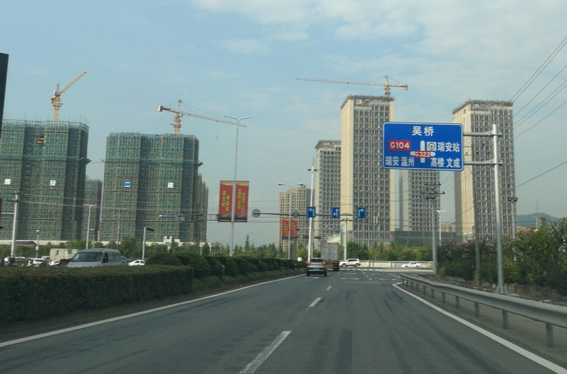 322国道 322国道