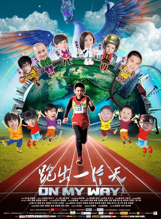 王可昕