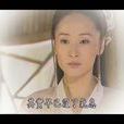 明月(《绝世双骄》人物) 明月(《绝世双骄》人物)