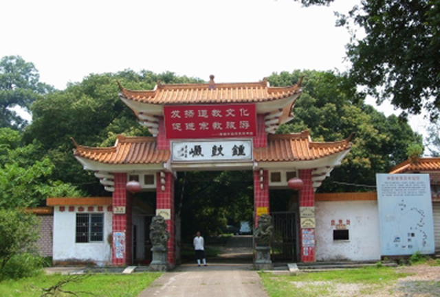 钟鼓岩 钟鼓岩