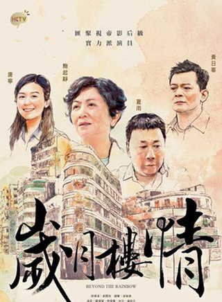 曾伟权