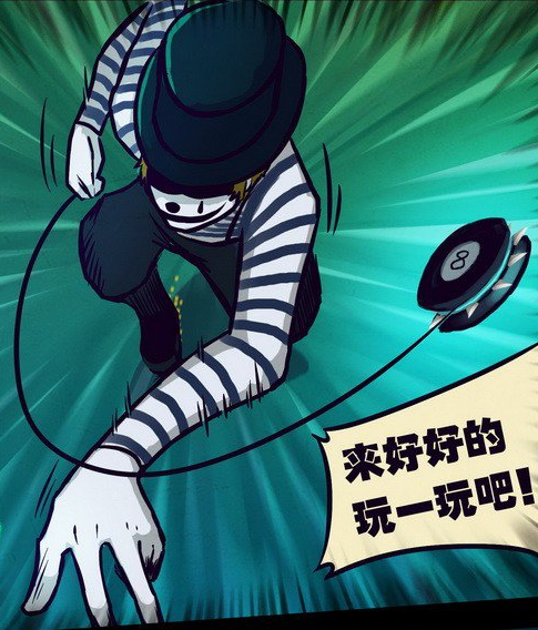 带刺溜溜球