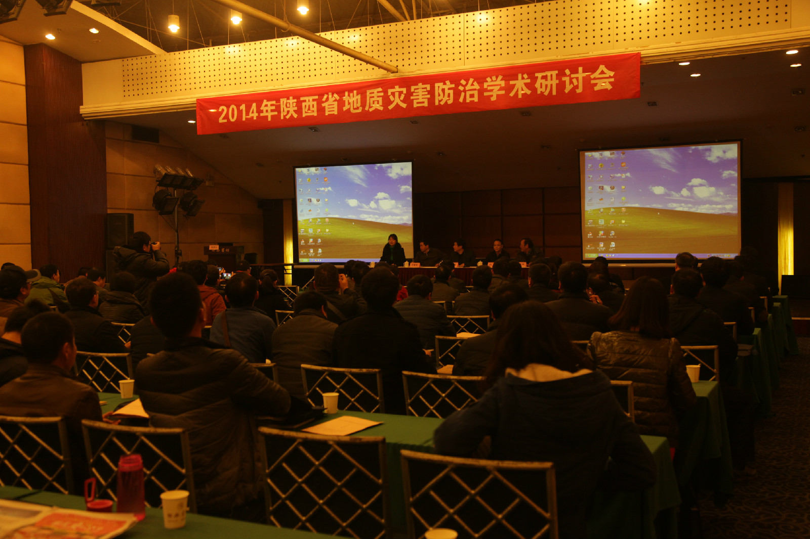 陕西省地质环境监测总站 陕西省地质环境监测总站
