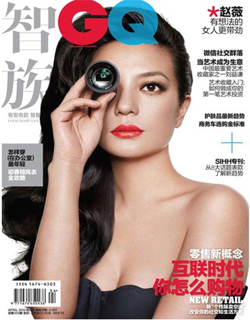 智族GQ 智族GQ
