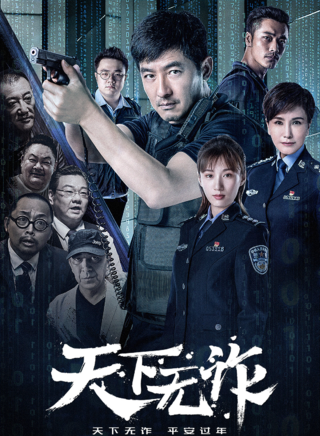 林雪(中国香港影视男演员)