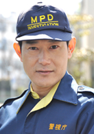 警视厅·搜查一课长
