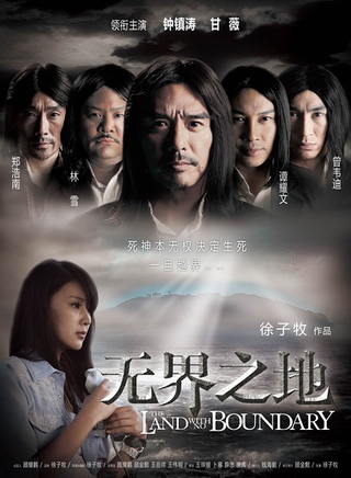 林雪(中国香港影视男演员)