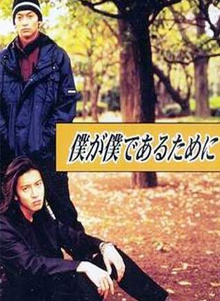 广末凉子