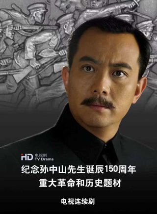 王辉(北京人民艺术剧院青年演员)
