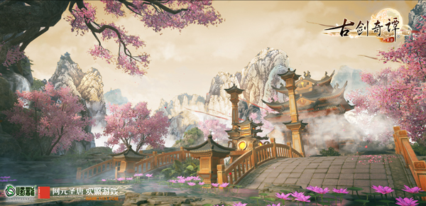 妙成山 妙成山